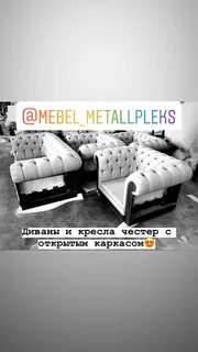 Metall Pleks, photo 4
