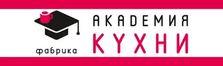 Akademiya kukhni, photo 1