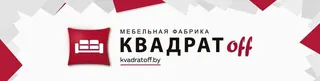 Factory “Kvadratoff”, photo 1