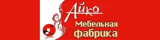Ayko, photo 1