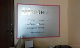 Avangard, photo 3