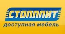 Logo Stolplit