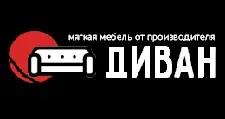 Logo Furniture factory “DIVAN”
