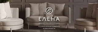 Elena, photo 1