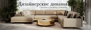 Goldera home, photo 1
