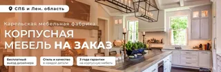 Karelskaya factory, photo 1