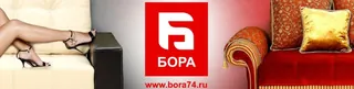 Bora, photo 1