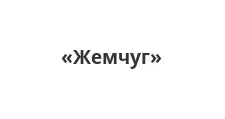 Logo Optovyy postavshchik komplektuyushchikh “Zhemchug”