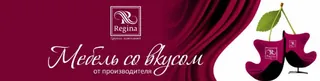 Regina, photo 1