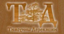 Logo Optovyy postavshchik komplektuyushchikh “Timokhiny Derevyashki”