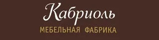 Kabriol, photo 1