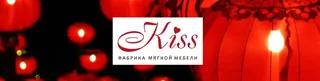 Kiss, photo 1