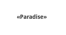 Logo Izgotovlenie mebeli na zakaz “Paradise”