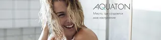 Aquaton, photo 1