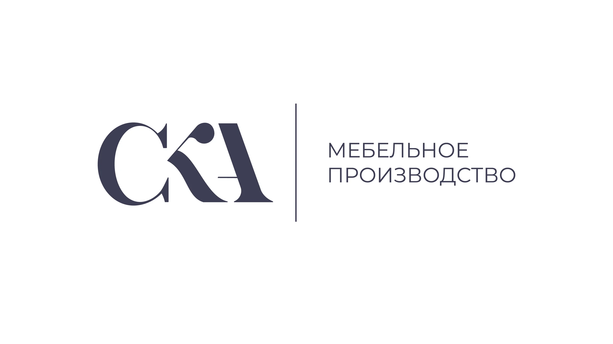 Logo SKA-mebel