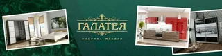 Galateya, photo 1