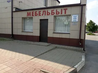 Mebelbyt, photo 2