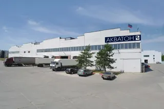 Aquaton, photo 2