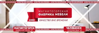 Logo Magnitogorskaya factory mebeli / MFM