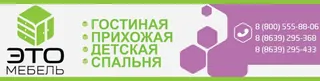 ETOmebel, photo 1