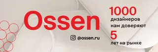 Ossen, photo 1