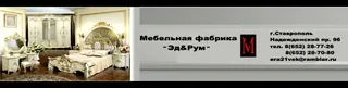 EdRum, photo 1