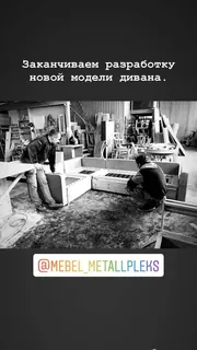 Metall Pleks, photo 2