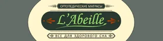 Labeille, photo 1