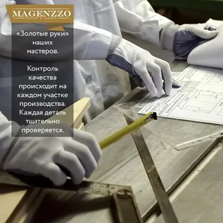 Magenzzo, photo 3