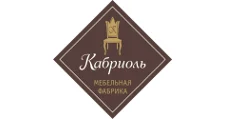 Logo Kabriol