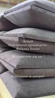 Sensor, photo 2