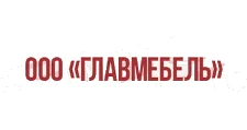 Logo Optovyy mebelnyy sklad “Glavmebel”