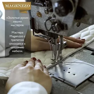 Magenzzo, photo 2