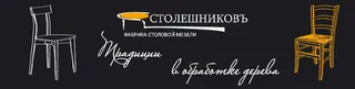 Stoleshnikov, photo 1
