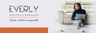 Everly, photo 1