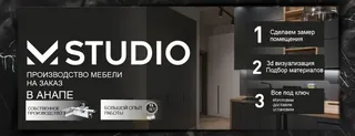 M-Studio, photo 1