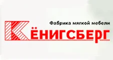 Logo Furniture factory “Kyonigsberg”