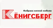 Logo Furniture factory “Kyonigsberg”