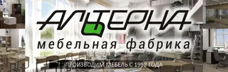 Alterna, photo 1
