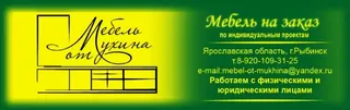Mebel ot Mukhina, photo 1