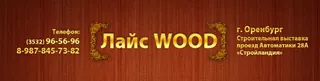 LAYS WOOD, photo 1