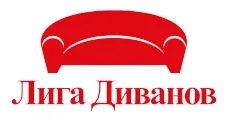 Logo Liga Divanov