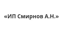 Logo Furniture factory “Sole trader Smirnov A.N.”