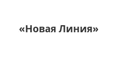 Logo Optovyy postavshchik komplektuyushchikh “Novaya Liniya”