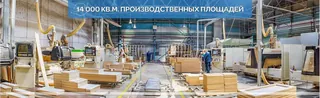 Factory “Mebel-Neman”, photo 3
