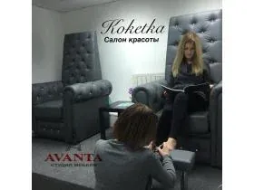 AVANTA, photo 4