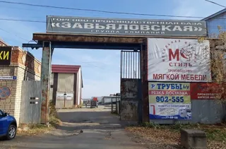 M-Stil, photo 2