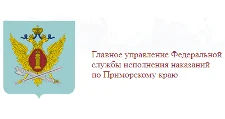 Logo Izgotovlenie mebeli na zakaz “GUFSIN Rossii po Primorskomu krayu”