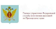 Logo Izgotovlenie mebeli na zakaz “GUFSIN Rossii po Primorskomu krayu”