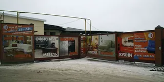 Mebel-Komfort, photo 2